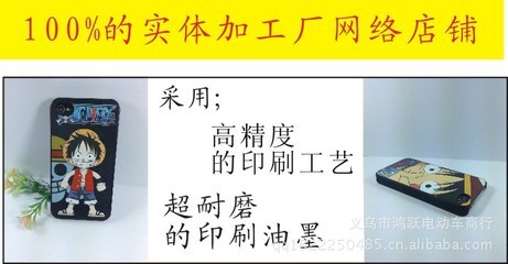 手机保护套-厂家批发 iphone5彩绘手机壳 磨砂手感素材手机壳 来图定做手机.