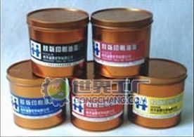 供应ZXA55聚氨脂凹版复合油墨_印刷_世界工厂网中国产品信息库