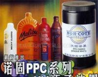 美国诺固油墨价格_美国诺固油墨厂家_世界工厂网产品信息库