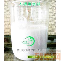 水性油墨用消泡剂 厂家直销助力印刷行业绿色发展
