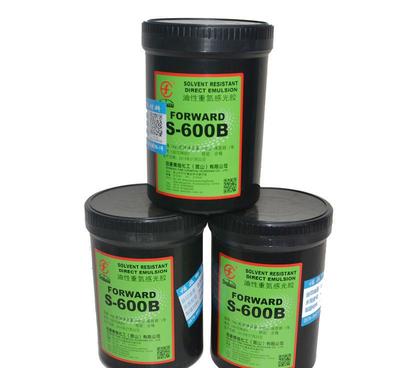 【正品田菱油性感光胶 S-600B 丝印感光胶 制版材料 批发】价格_厂家_图片 -